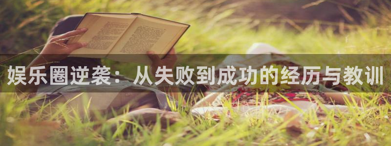 新航娱乐登录地址