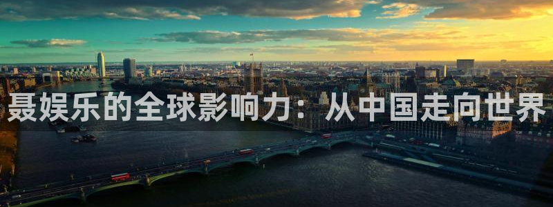 新航娱乐注册